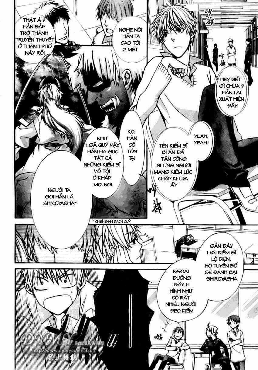 Samurai Drive - Chapter 1 - Trang 7