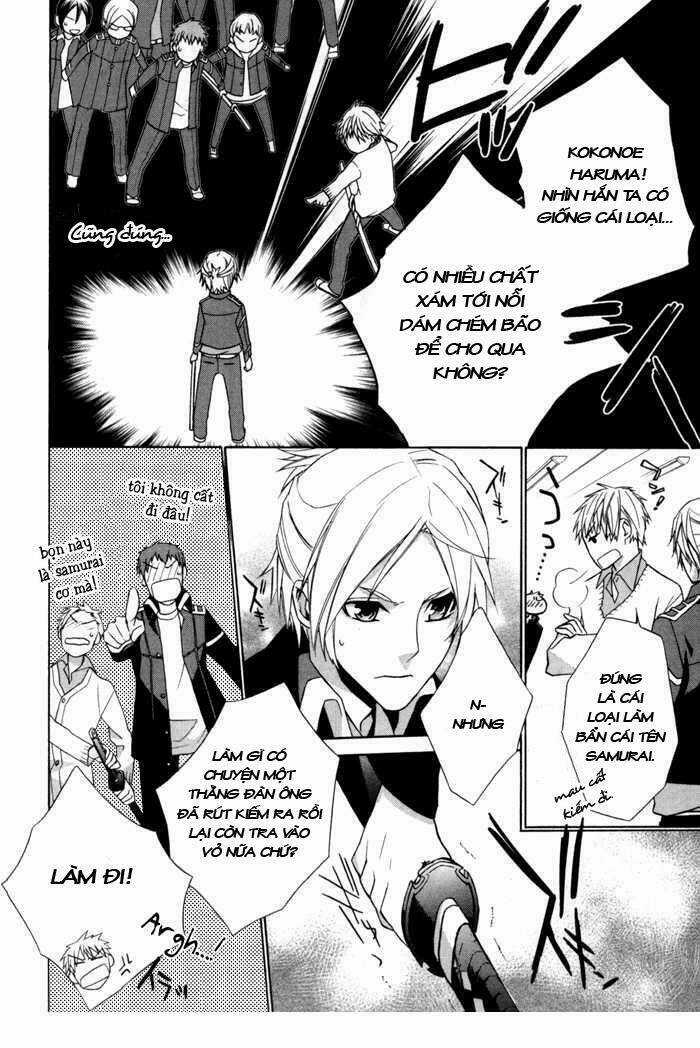 Samurai Drive - Chapter 2 - Trang 19