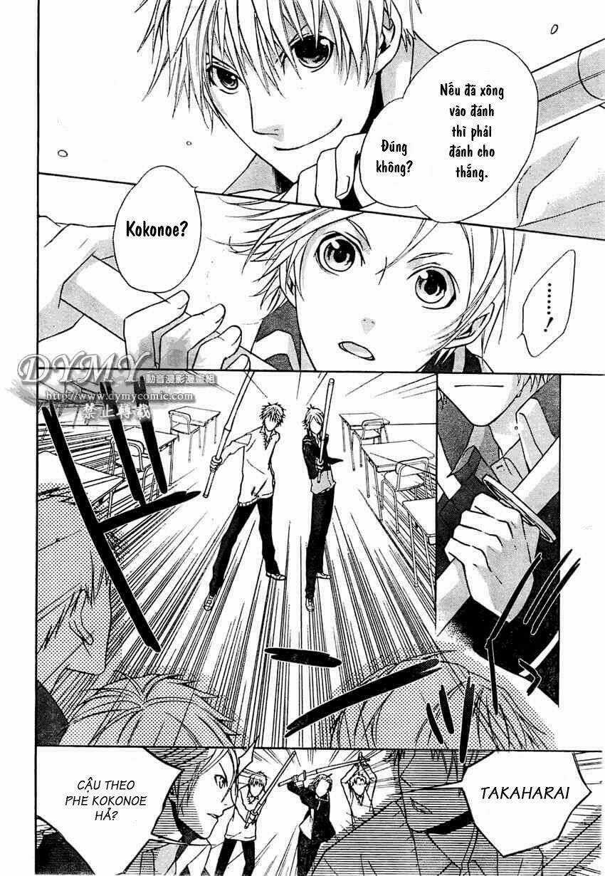 Samurai Drive - Chapter 2 - Trang 21