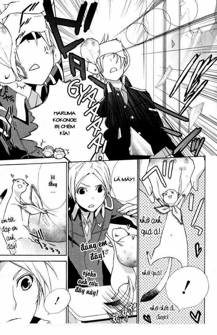 Samurai Drive - Chapter 2 - Trang 9