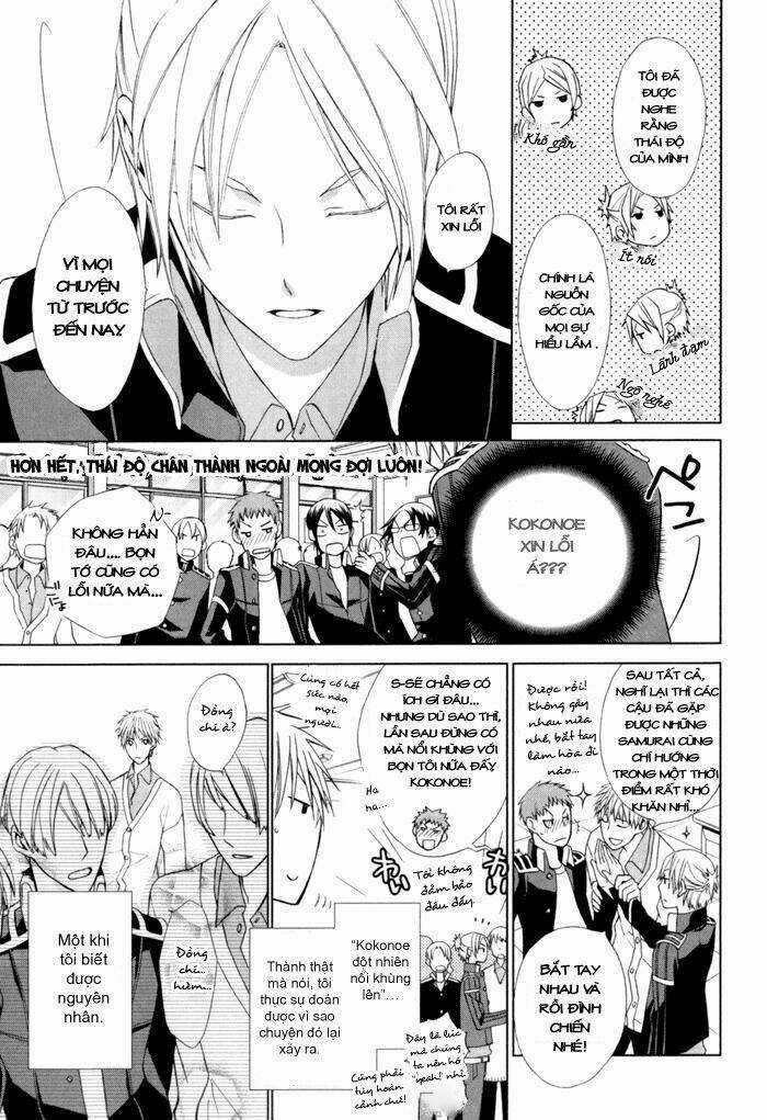 Samurai Drive - Chapter 3 - Trang 6