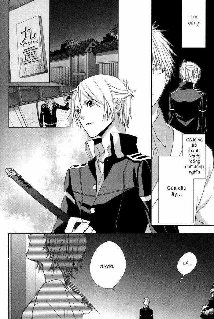 Samurai Drive - Chapter 3 - Trang 7