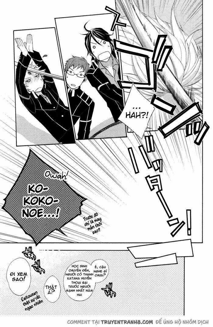 Samurai Drive - Chapter 4.1 - Trang 13