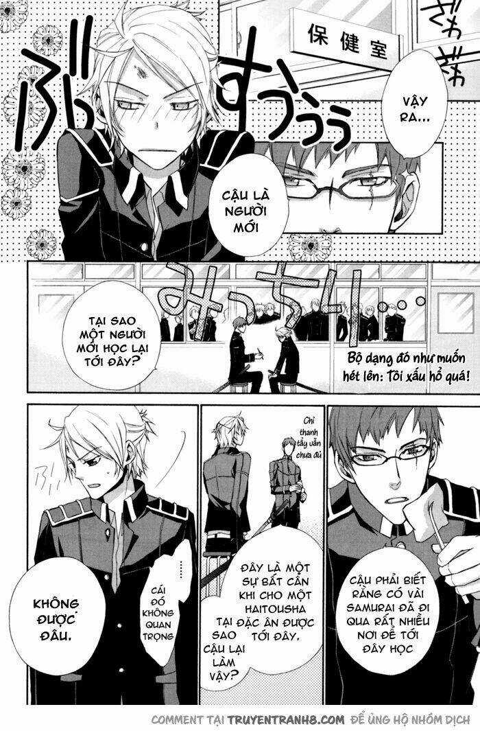 Samurai Drive - Chapter 4.1 - Trang 14