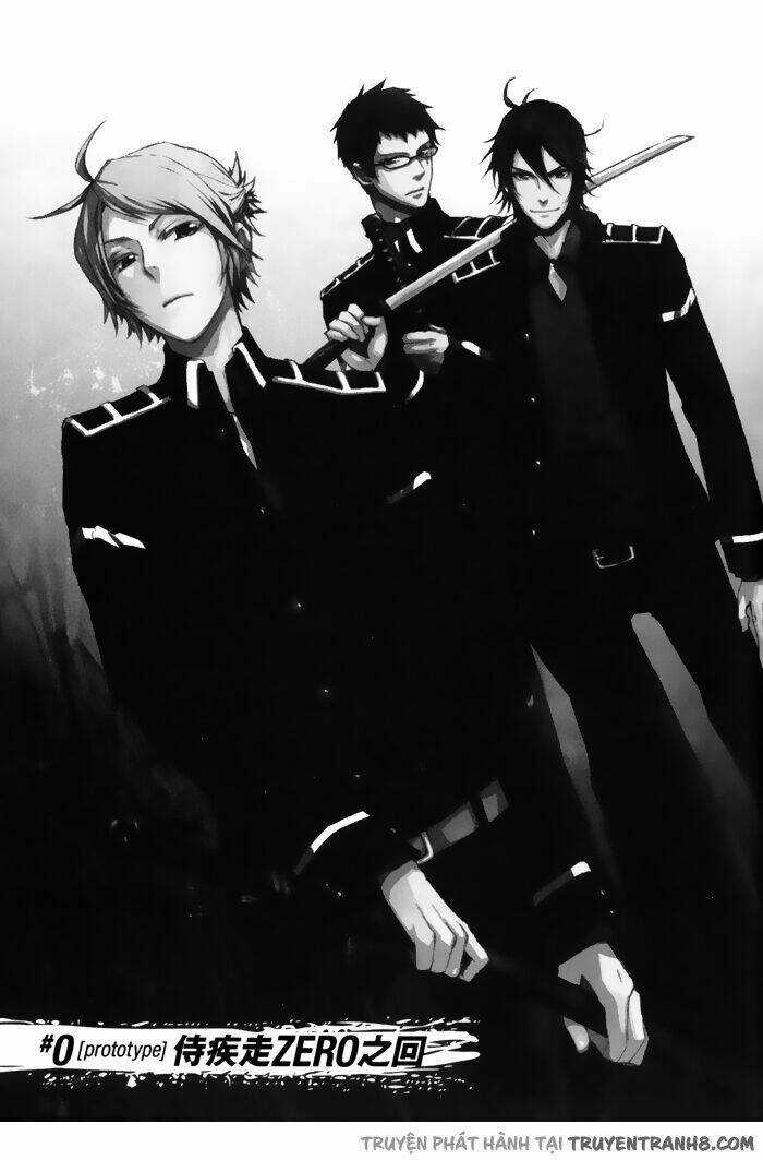 Samurai Drive - Chapter 4.1 - Trang 3