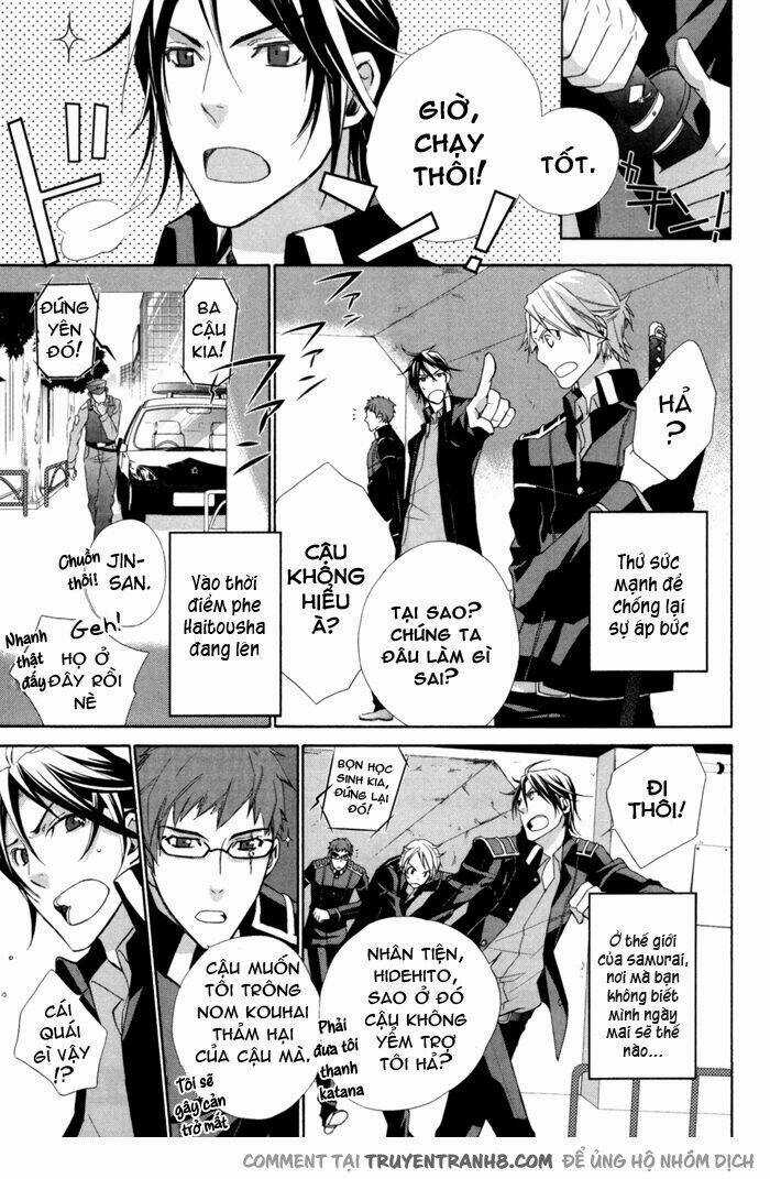 Samurai Drive - Chapter 4.1 - Trang 34