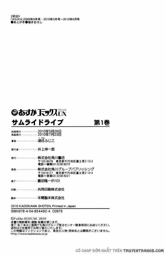 Samurai Drive - Chapter 4.1 - Trang 38