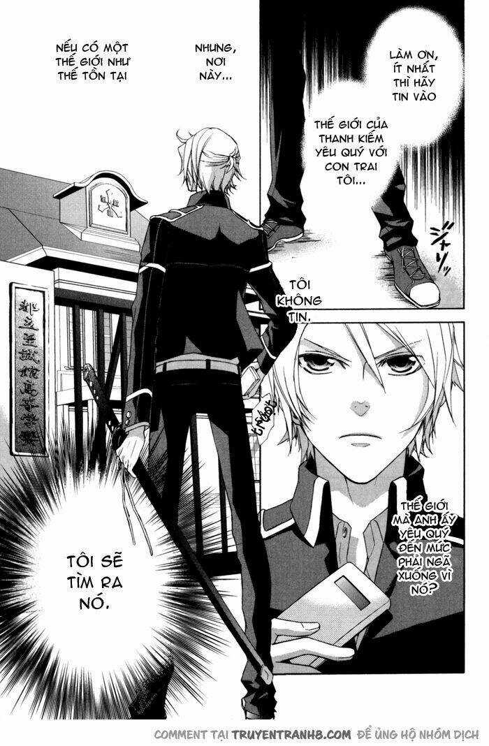 Samurai Drive - Chapter 4.1 - Trang 7