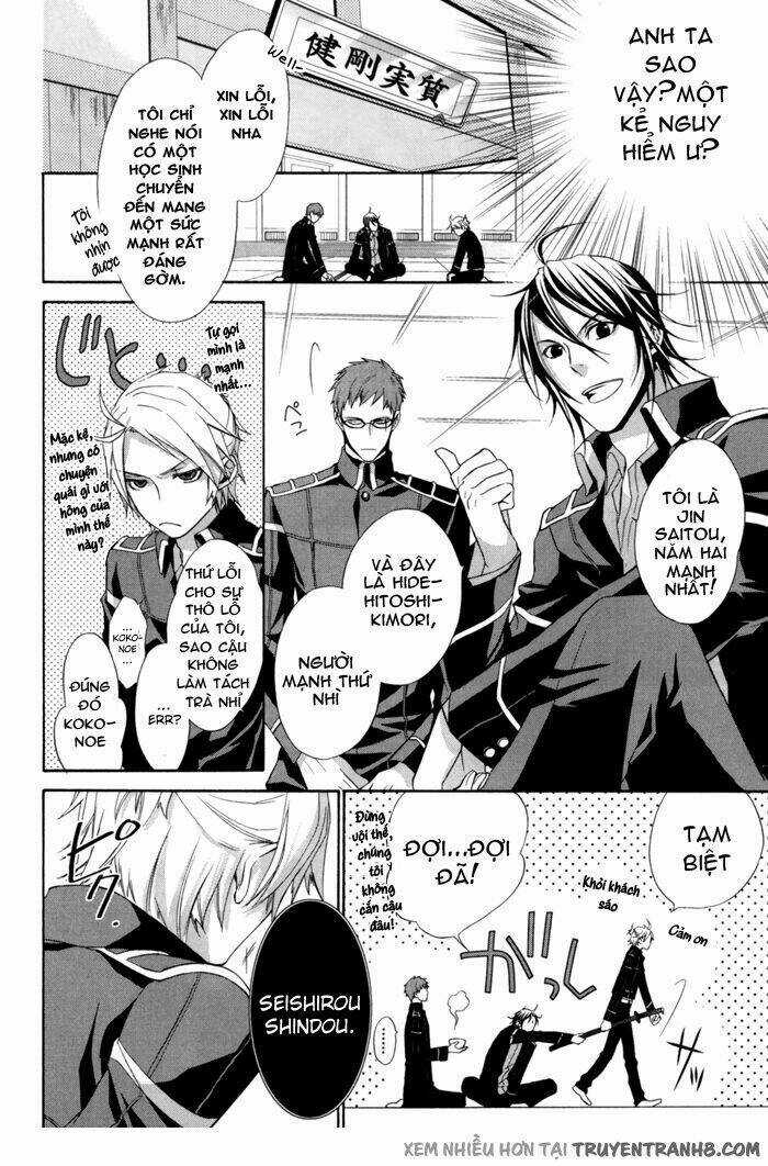 Samurai Drive - Chapter 4.1 - Trang 10