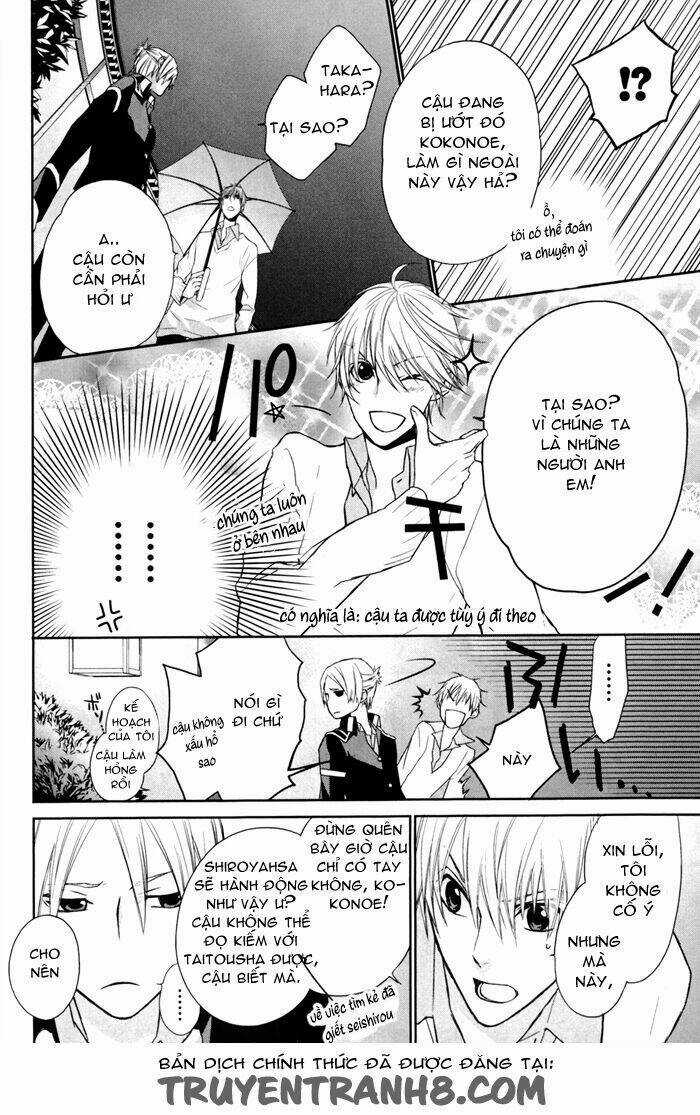 Samurai Drive - Chapter 5 - Trang 14