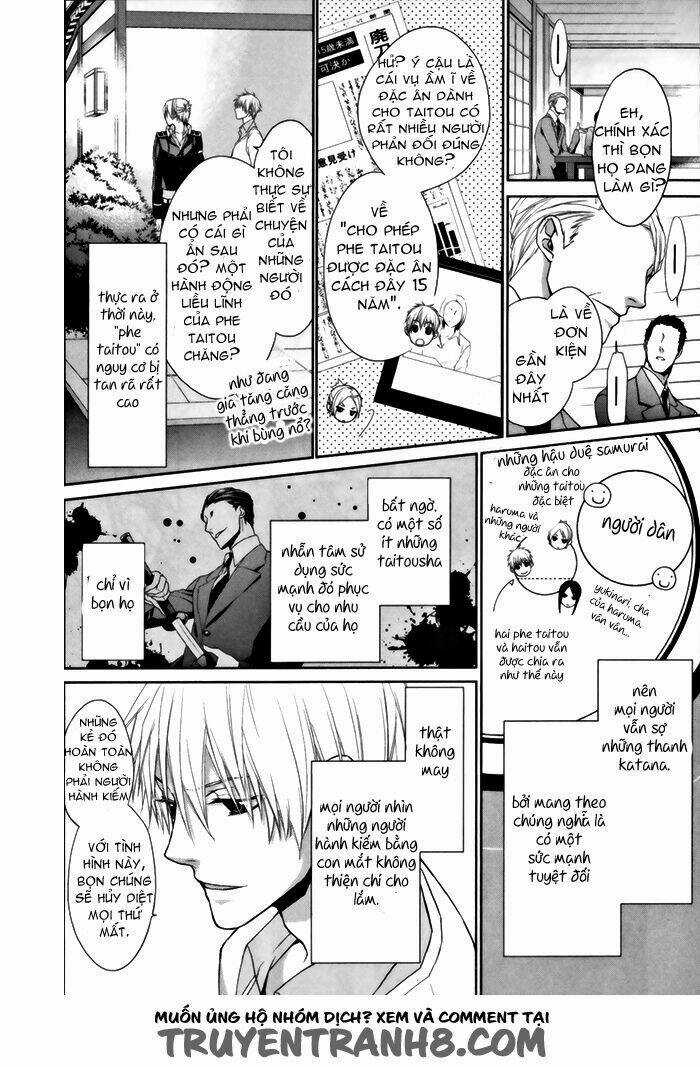 Samurai Drive - Chapter 5 - Trang 17