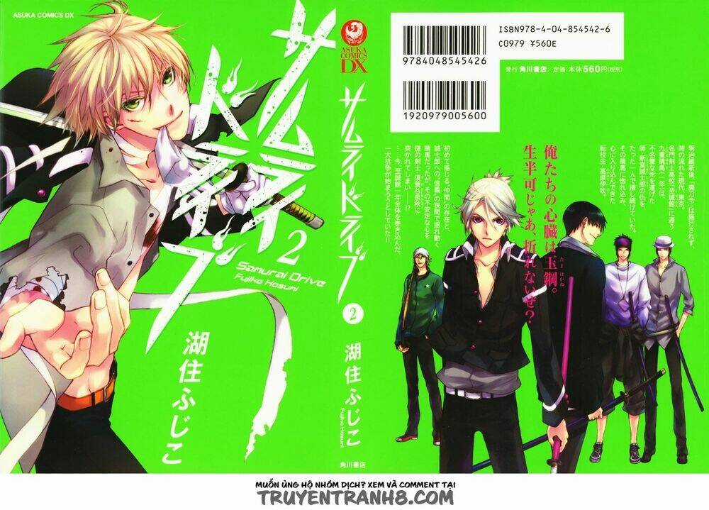 Samurai Drive - Chapter 5 - Trang 3