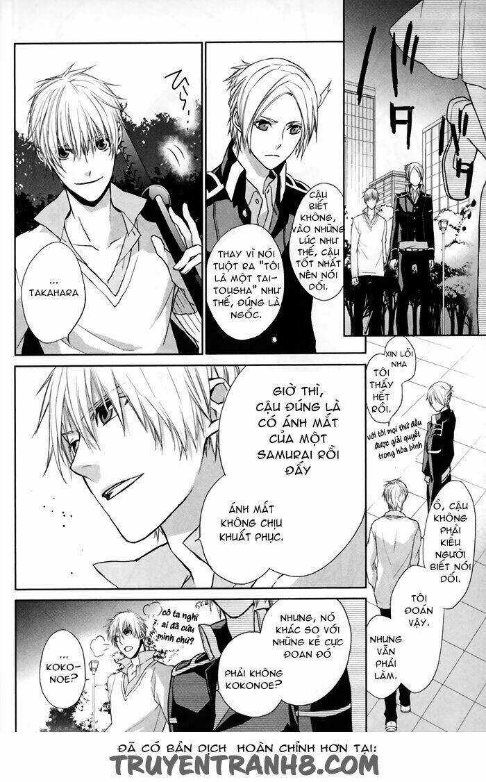 Samurai Drive - Chapter 5 - Trang 28