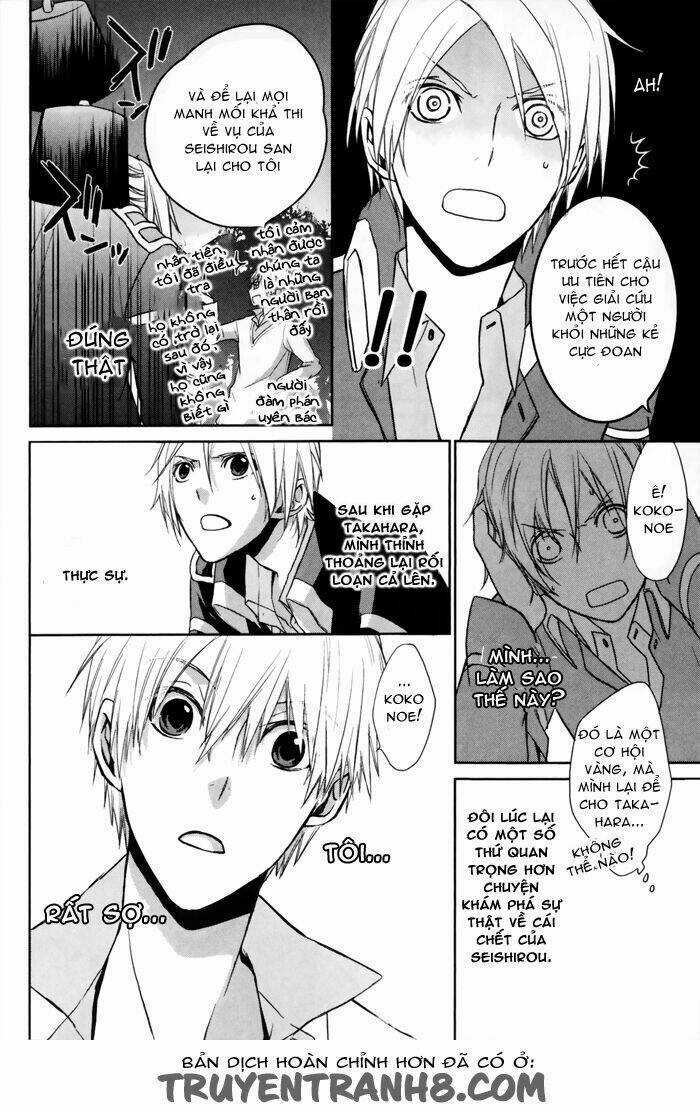 Samurai Drive - Chapter 5 - Trang 30