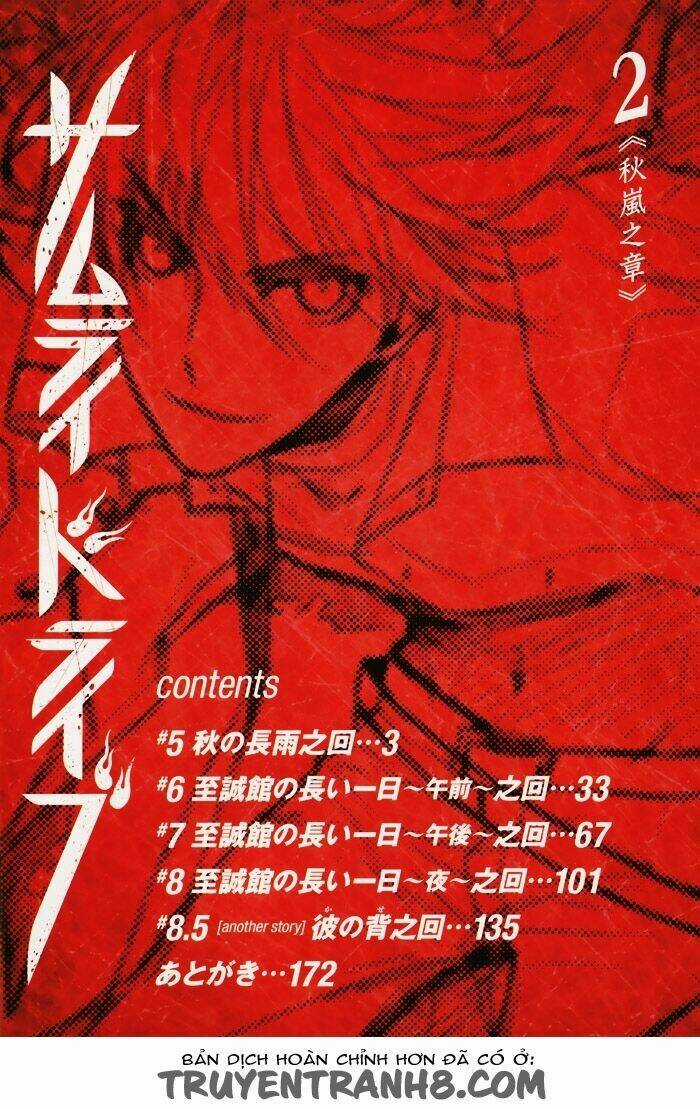 Samurai Drive - Chapter 5 - Trang 4