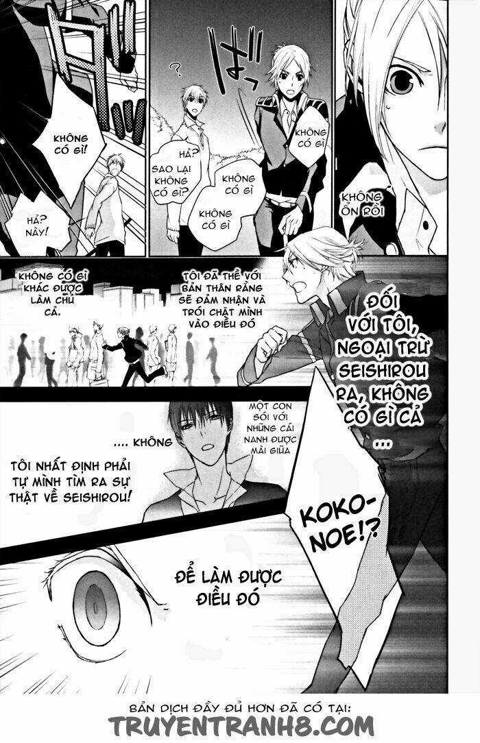 Samurai Drive - Chapter 5 - Trang 31