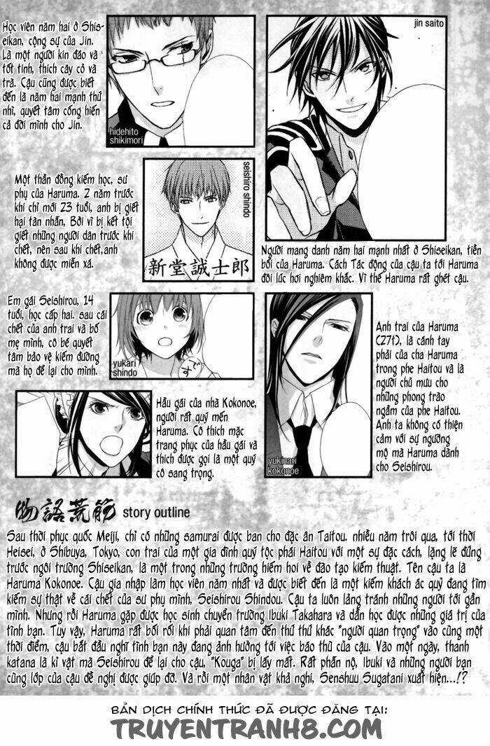 Samurai Drive - Chapter 5 - Trang 7