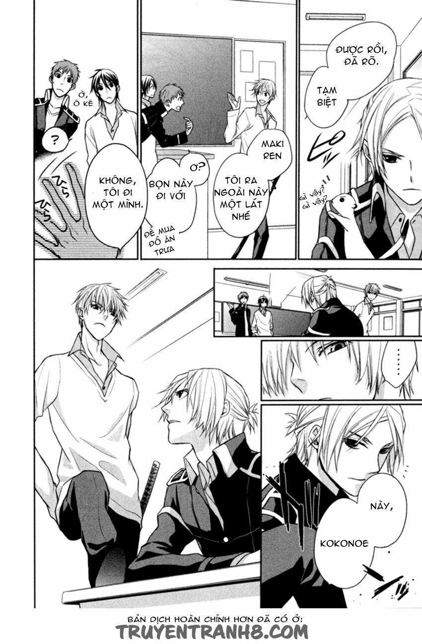 Samurai Drive - Chapter 6 - Trang 12