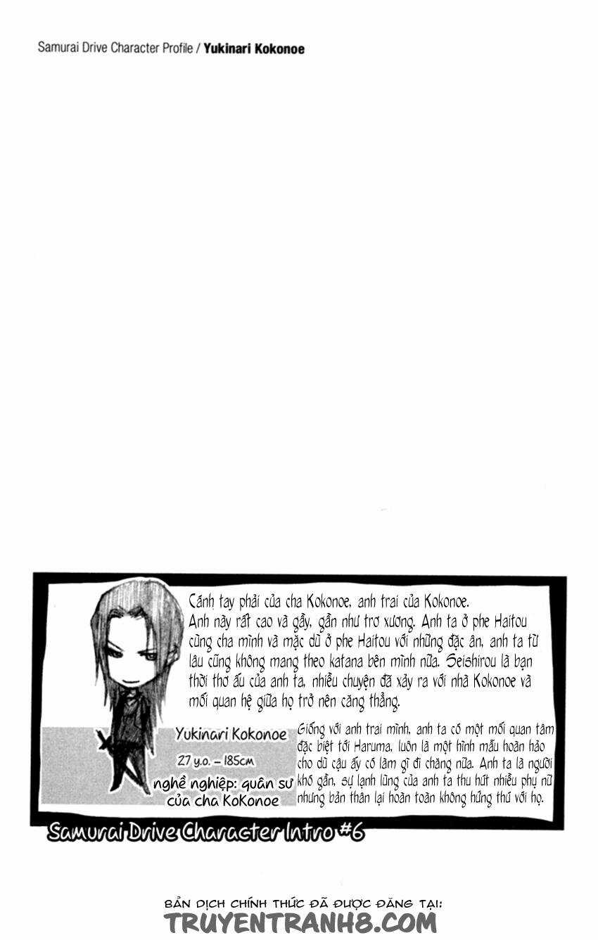 Samurai Drive - Chapter 6 - Trang 30