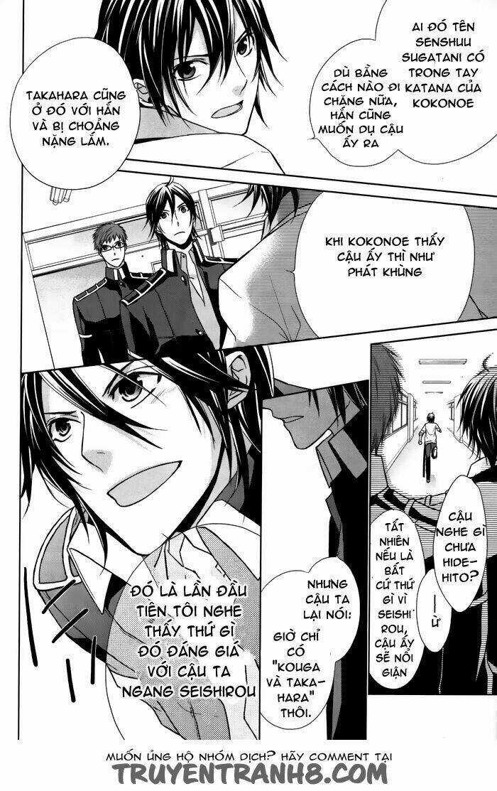 Samurai Drive - Chapter 7 - Trang 12