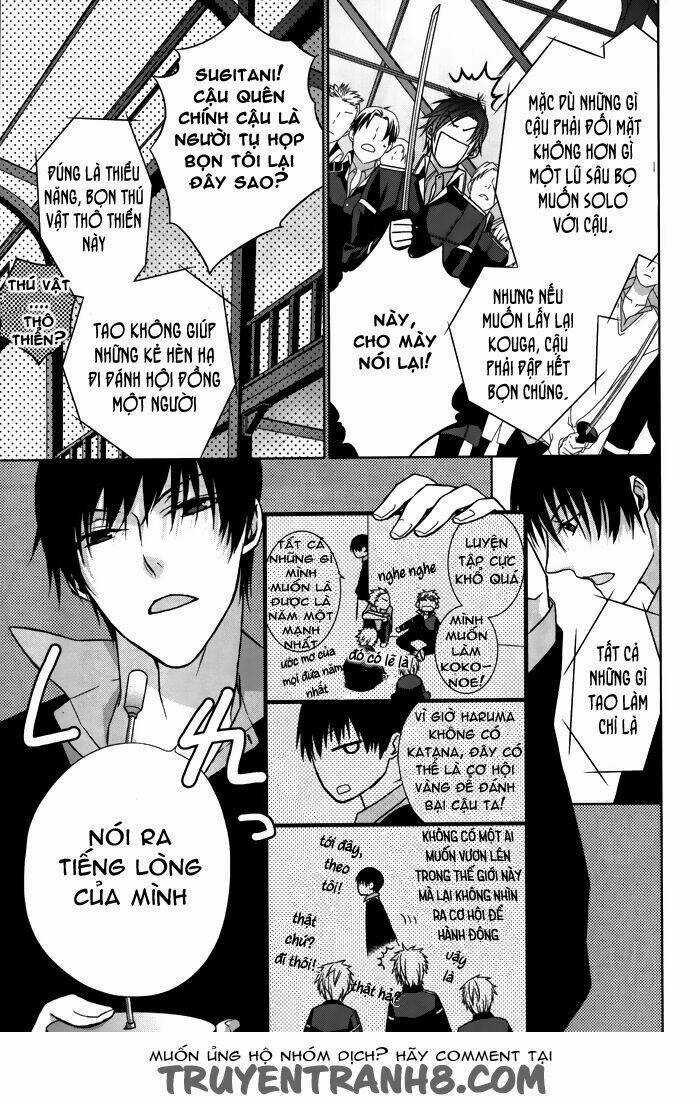 Samurai Drive - Chapter 7 - Trang 17