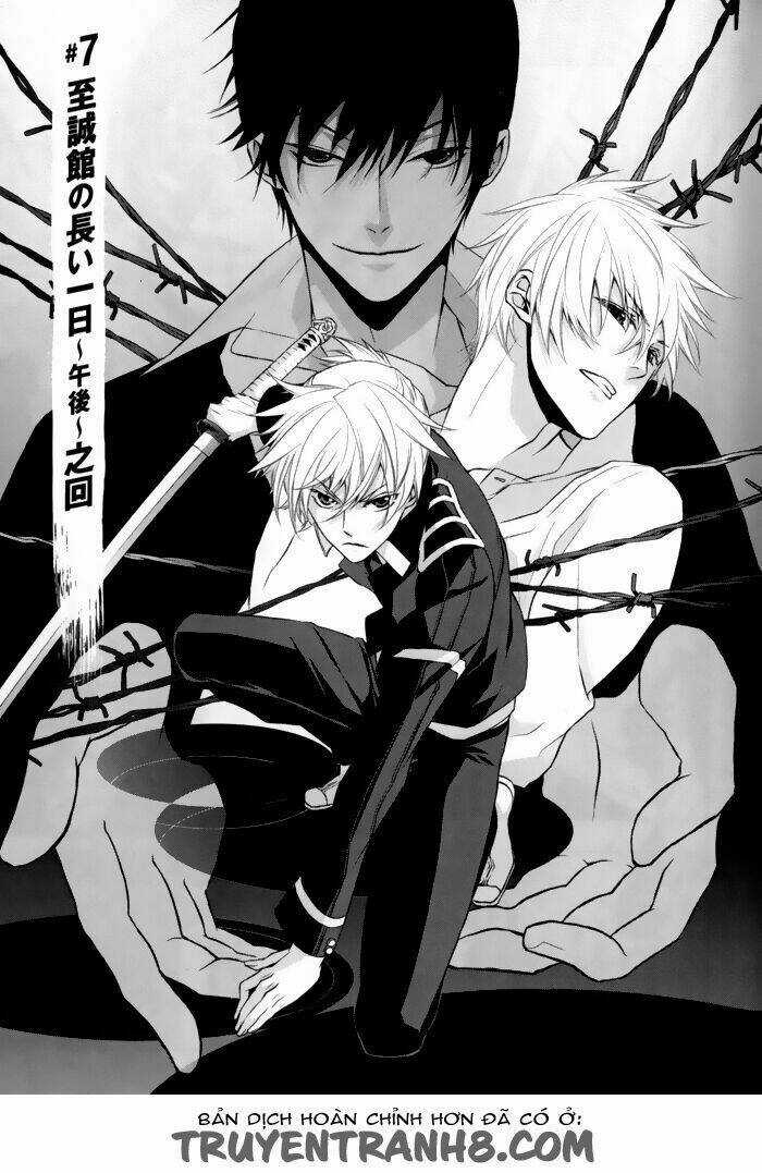 Samurai Drive - Chapter 7 - Trang 3