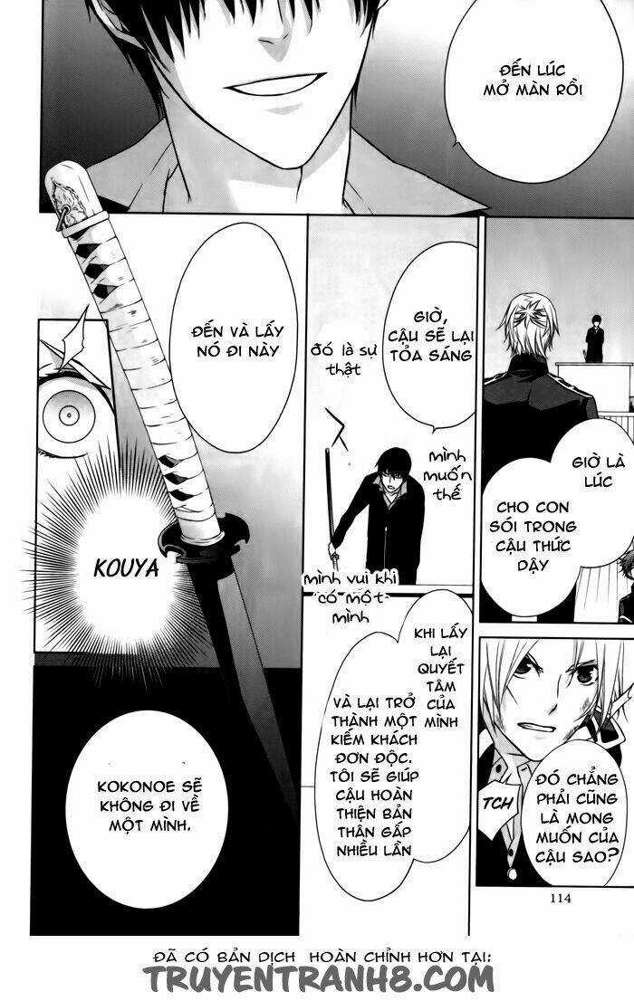 Samurai Drive - Chapter 8 - Trang 8