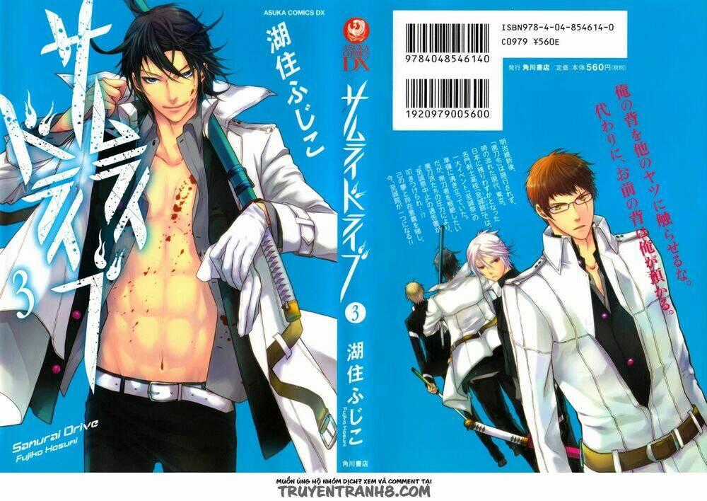 Samurai Drive - Chapter 9 - Trang 2