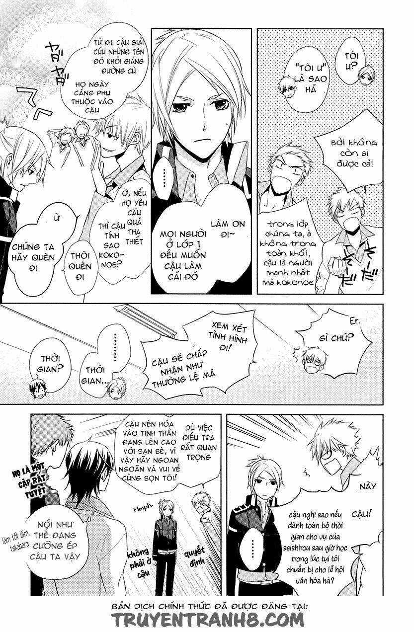 Samurai Drive - Chapter 9 - Trang 17