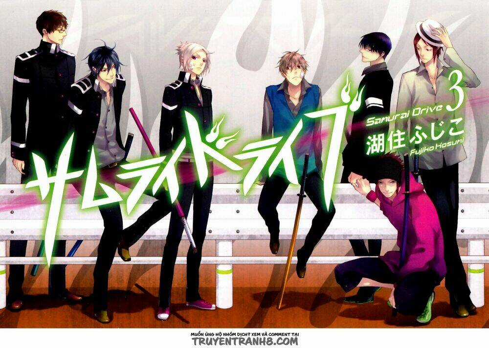 Samurai Drive - Chapter 9 - Trang 3