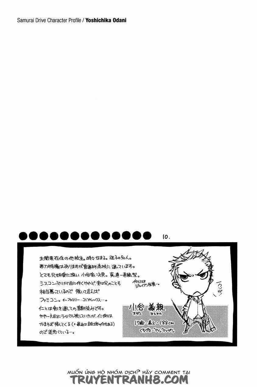 Samurai Drive - Chapter 9 - Trang 42