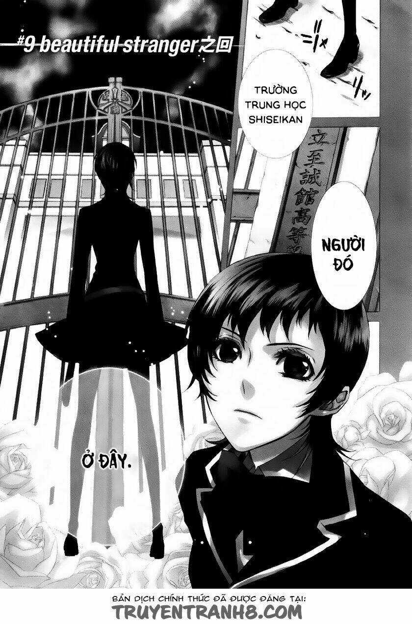 Samurai Drive - Chapter 9 - Trang 6