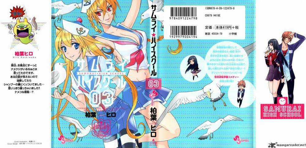 Samurai High School - Chapter 11 - Trang 2