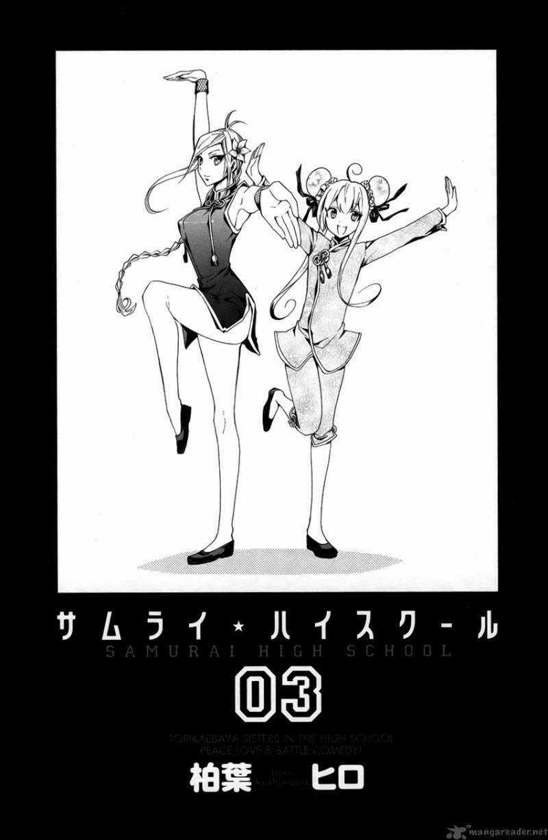 Samurai High School - Chapter 11 - Trang 3