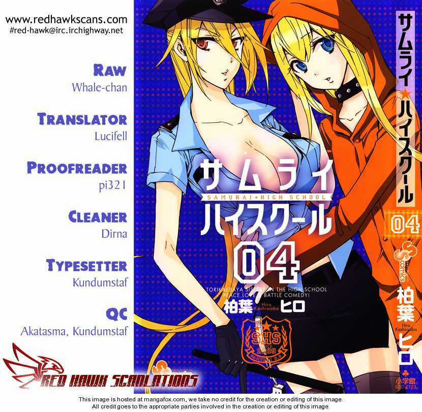 Samurai High School - Chapter 18 - Trang 1