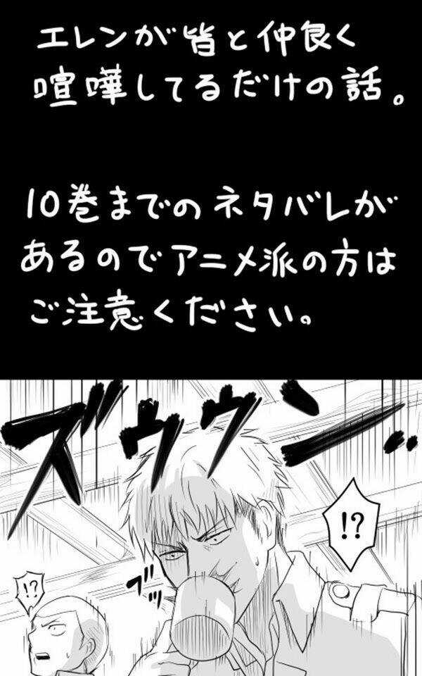 Samurai High School - Chapter 34 - Trang 2