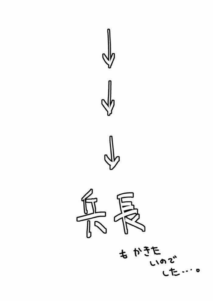 Samurai High School - Chapter 36 - Trang 17