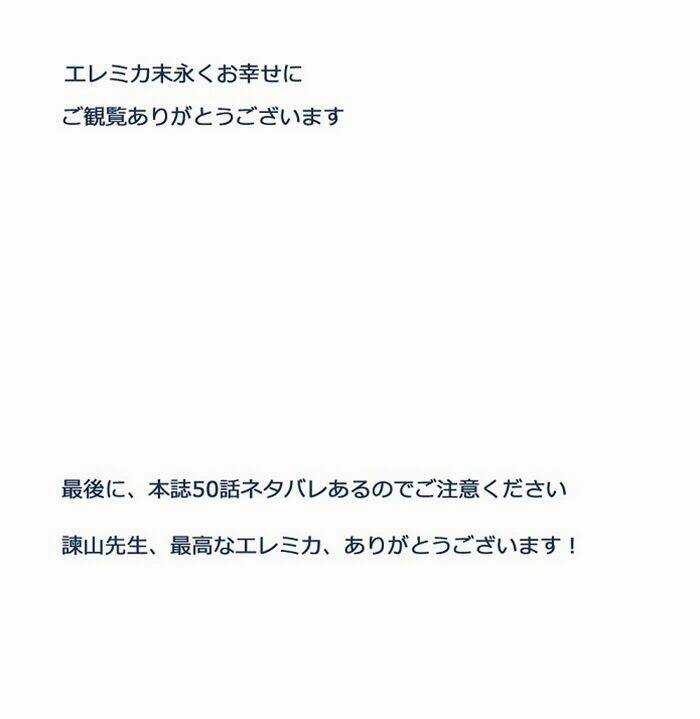 Samurai High School - Chapter 38 - Trang 13