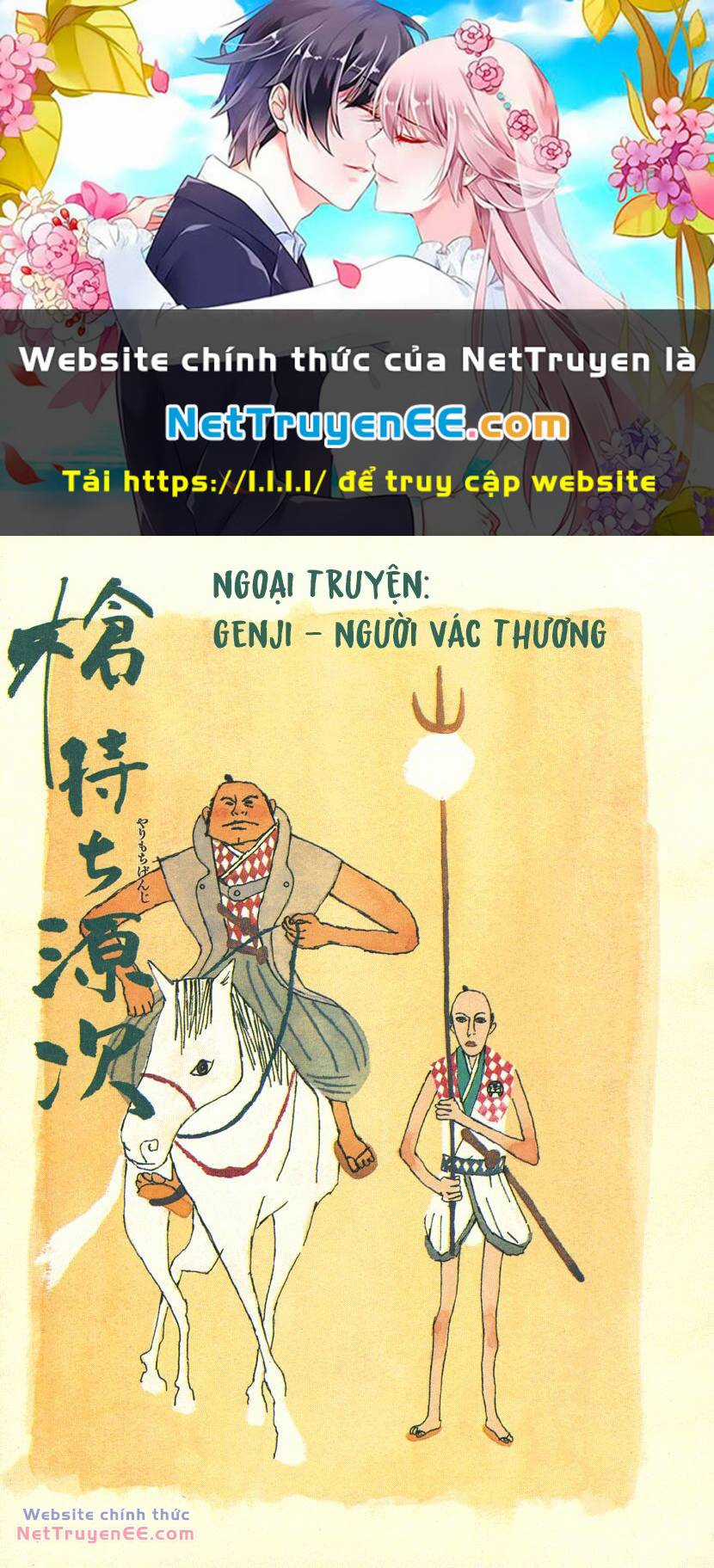 Samurai Kiếm Tre - Chapter 10.5 - Trang 1