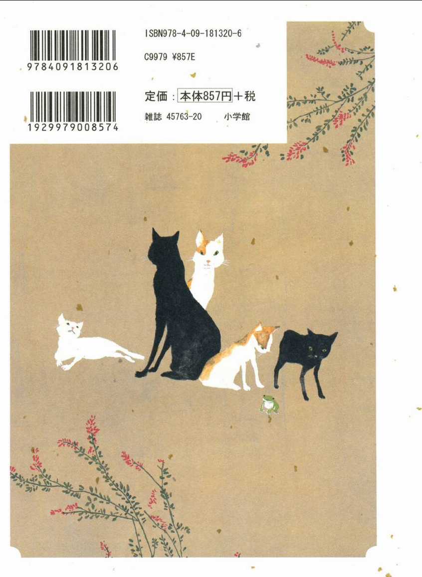 Samurai Kiếm Tre - Chapter 11 - Trang 2