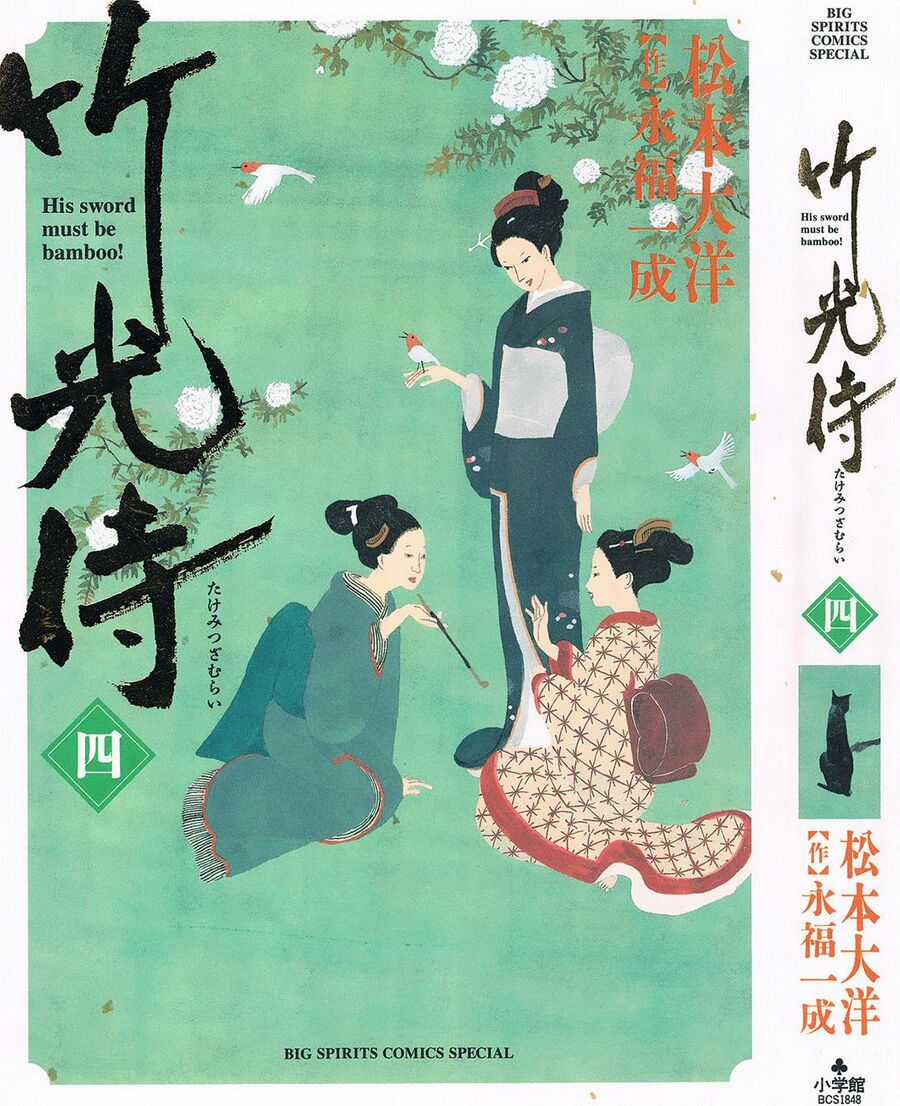 Samurai Kiếm Tre - Chapter 31 - Trang 2