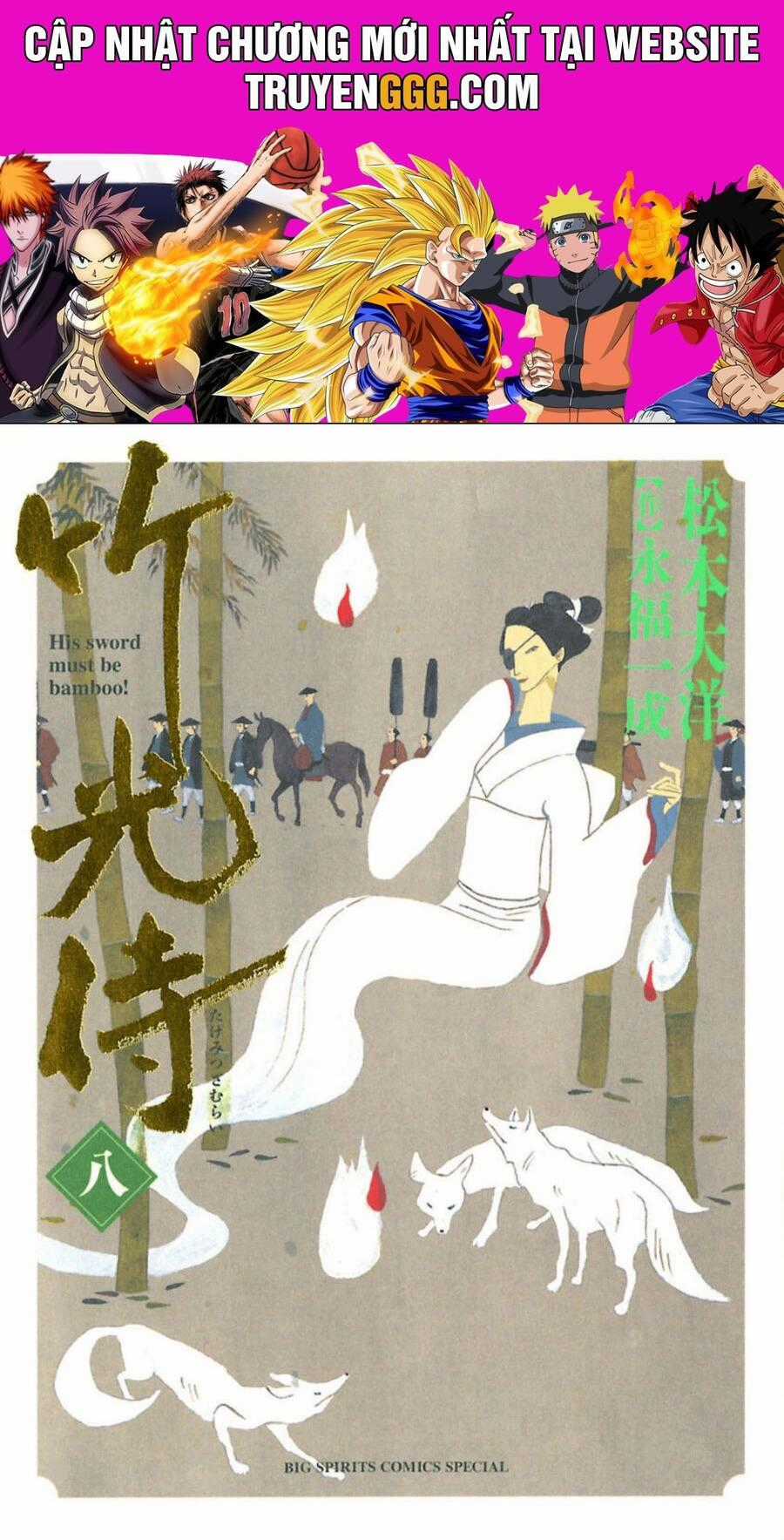 Samurai Kiếm Tre - Chapter 71 - Trang 1