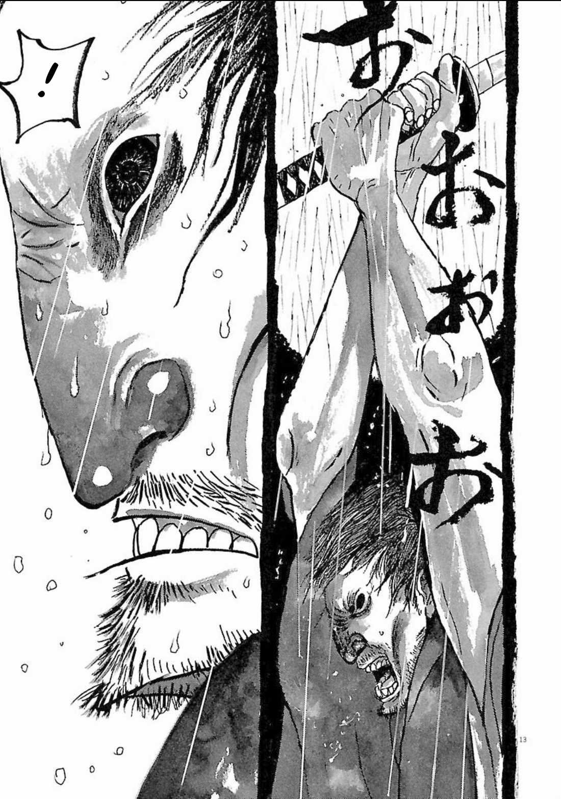 Samurai Kiếm Tre - Chapter 80 - Trang 13