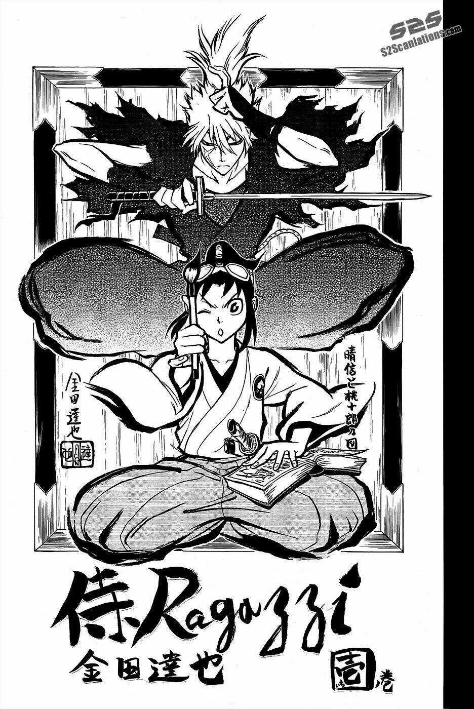 Samurai Ragazzi - Chapter 1 - Trang 4