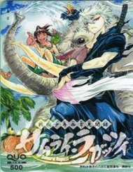 Đọc truyện Samurai Ragazzi