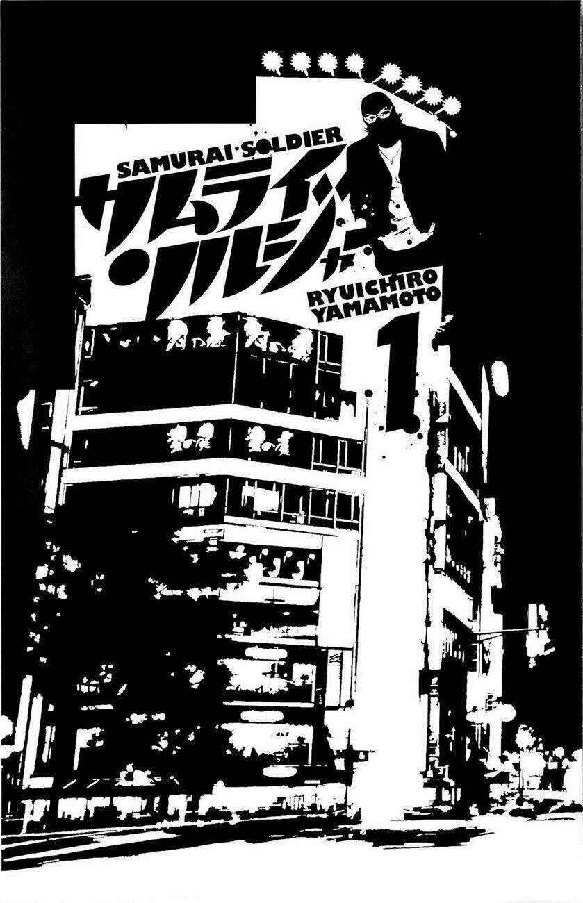 Samurai Soldier - Chapter 1 - Trang 4