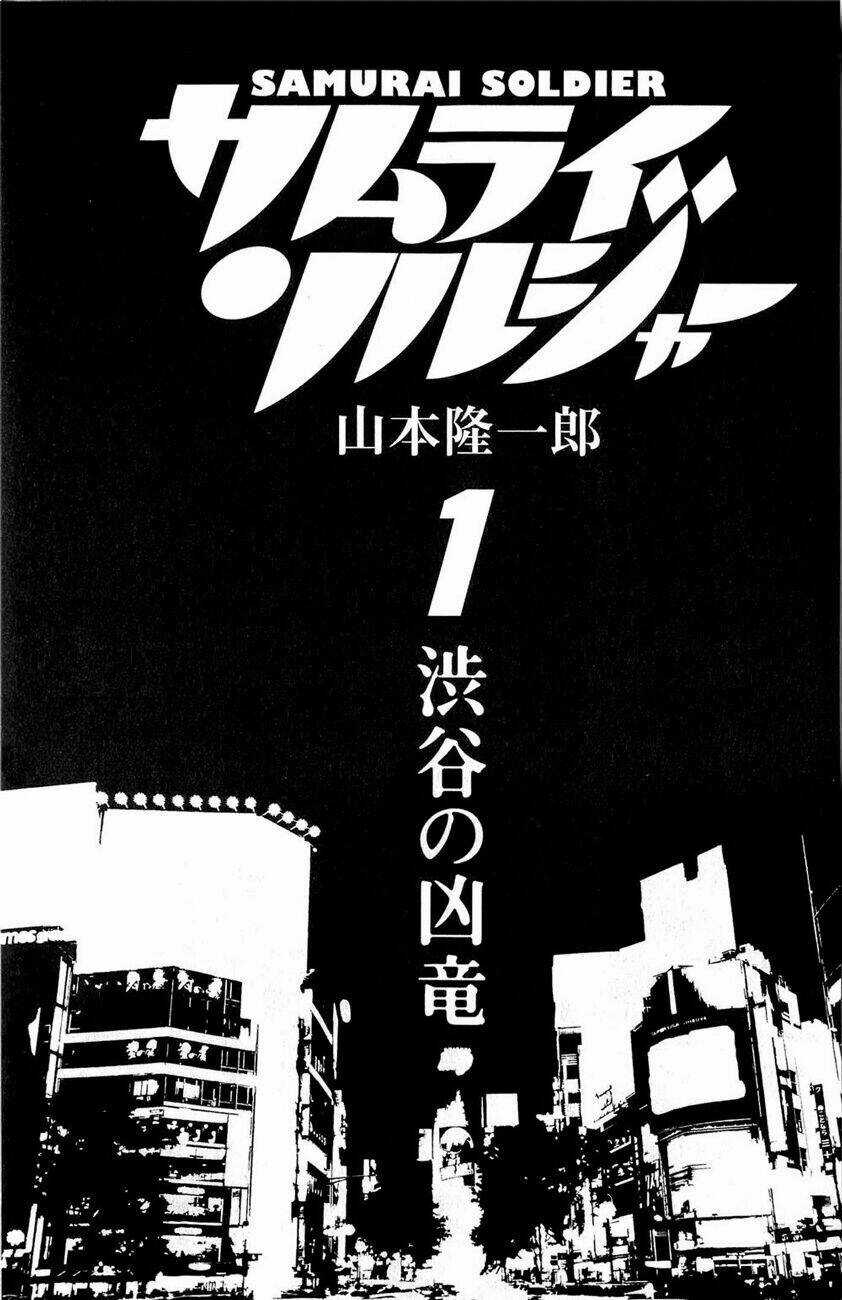 Samurai Soldier - Chapter 1 - Trang 5