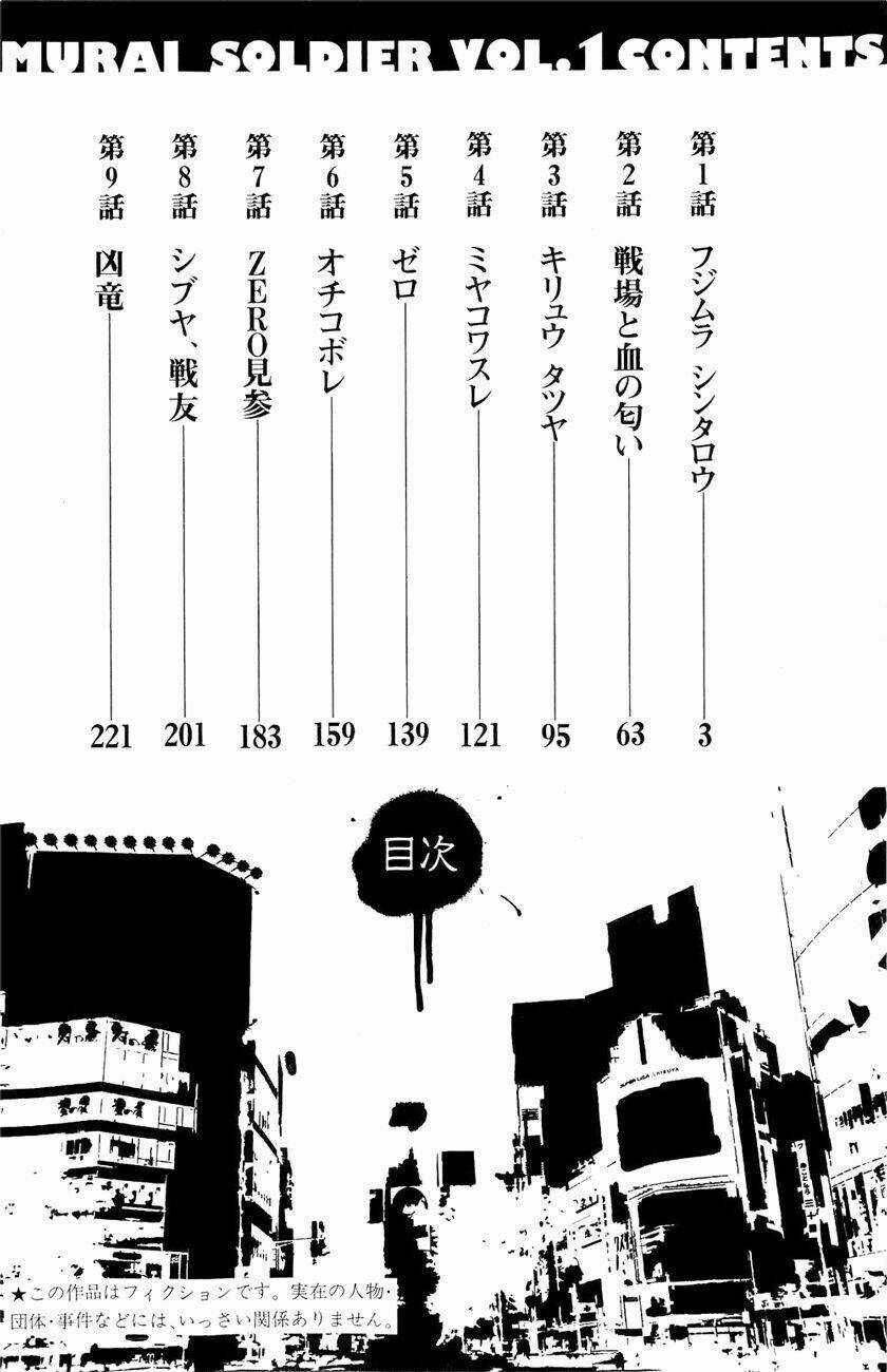 Samurai Soldier - Chapter 1 - Trang 6