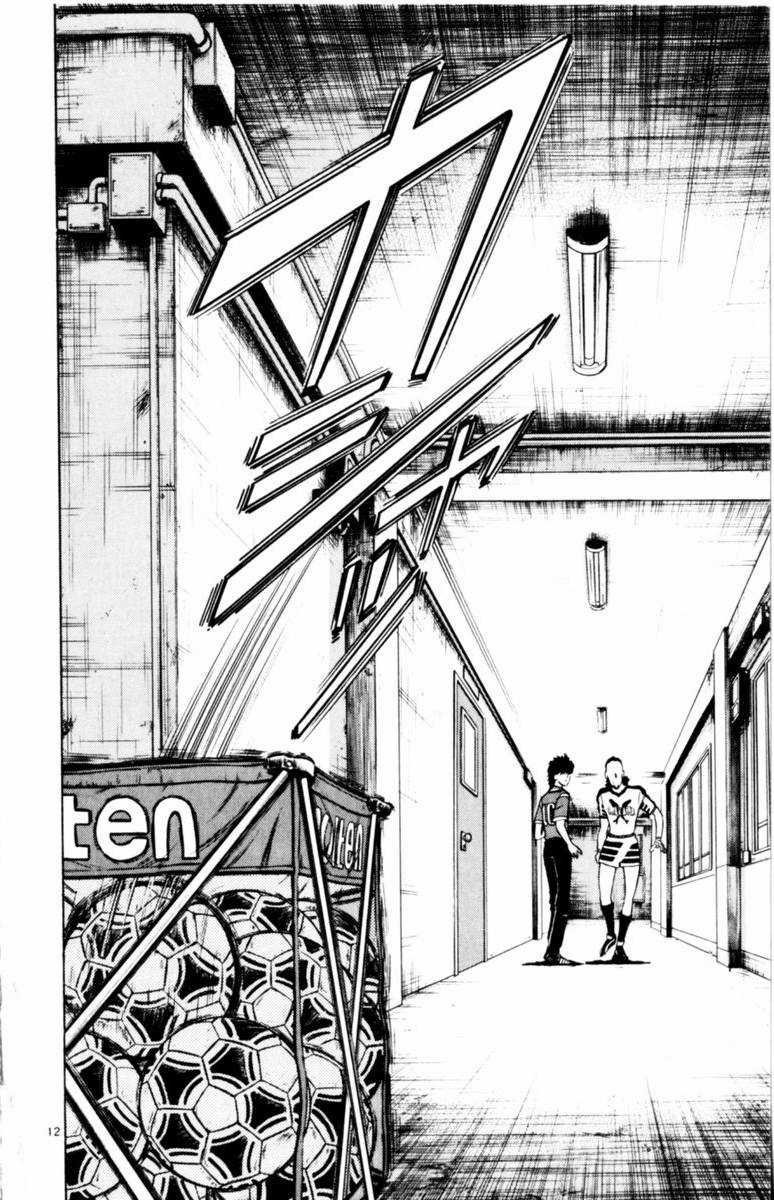 Sân Cỏ Ước Mơ - Chapter 106 - Trang 16