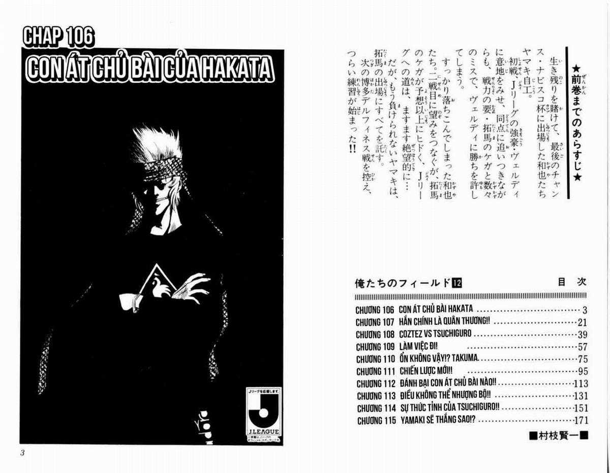 Sân Cỏ Ước Mơ - Chapter 106 - Trang 5